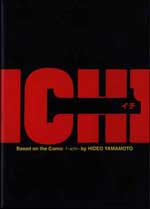 1-Ichi poster