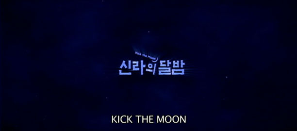 Kick the Moon