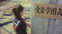 Mirai arrives at her new school.