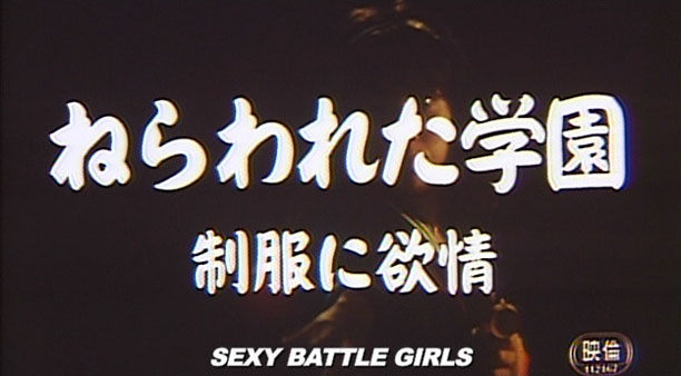 Sexy Battle Girls