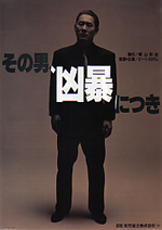 Postal poster